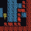 迷宫大挑战手机版