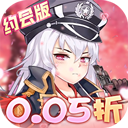 校花梦工厂(内置0.05折送神将)