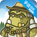 兽人探险队中文版